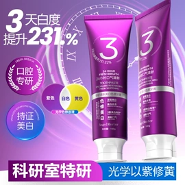 牙膏;漱口水;婴儿牙刷牙膏