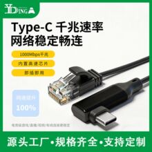 ���l ���^Typec�DRJ45�W��ǧ�׾W���֙Cƽ��Pӛ��ֱ�B·������؈
