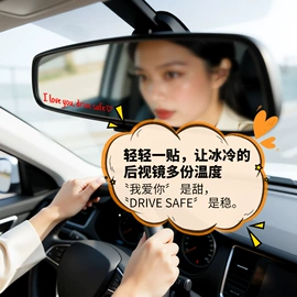 汽车清洁工具;车载电器;车用香水香薰