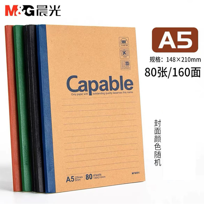 Chenguang A5 소가죽 노트 80페이지