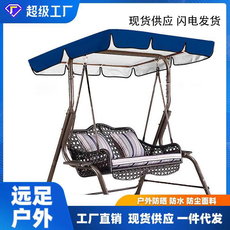 Outdoor Swing Cover Garden Courtyard Swing Roof Sunshade Cover Waterproof Dust Cover Balcony Swing Roof Cover Outdoor Swing Cover Garden Courtyard Swing Roof Sunshade Cover Waterproof Dust Cover Balcony Swing Roof Cover