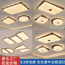 钢琴吸顶灯中古风客厅大厅主灯新款法式餐厅卧室全屋家装中山灯具