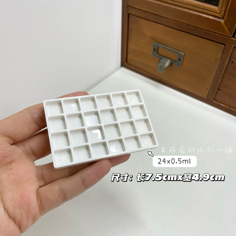 颜料分装盒水彩颜料小红盒12色24颜料盒空盒0.5ml1ml格子水彩盒|undefined