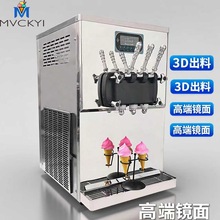 3��ζ���ʱ���ܻ�soft ice cream maker machine ̨ʽ������