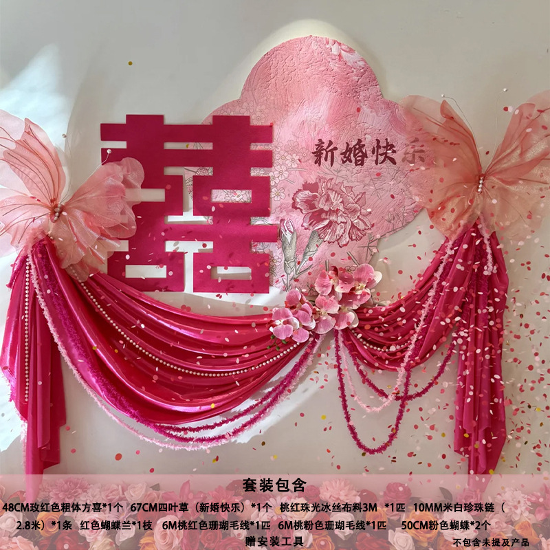 2025 ピンクの結婚式の部屋の雰囲気レイアウト結婚式セット装飾結婚式の女性の寝室のベッドサイドハッピー KT シミュレーションフラワー|undefined