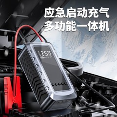 车载充气泵应急启动电源一体机多功能电瓶搭火神器汽车轮胎打气泵