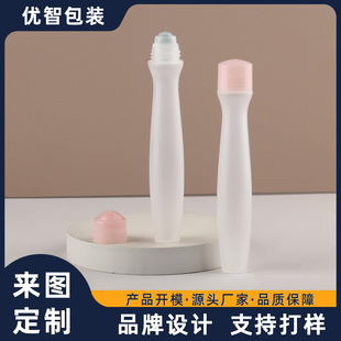 Wholesale Customized 17.5ml Roller Ball Bottle, Eye Cream Roller Ball Plastic Bottle, Mosquito Repellent Liquid Anti-Mosquito Bottle, Massage Essential Oil Roller Ball