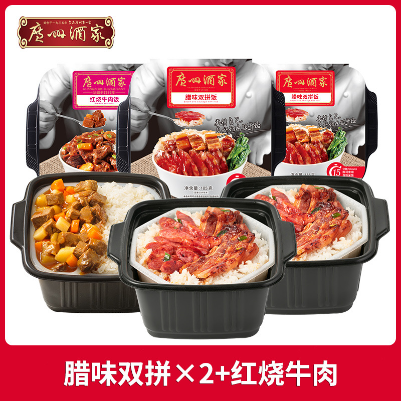 양념맛 더블조합*2+소고기 조림