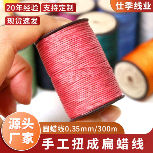 �AϞ��0.35mm300�׾����Kdiy�p�xƤ��Ƥ�߿p�x����]���h���д�