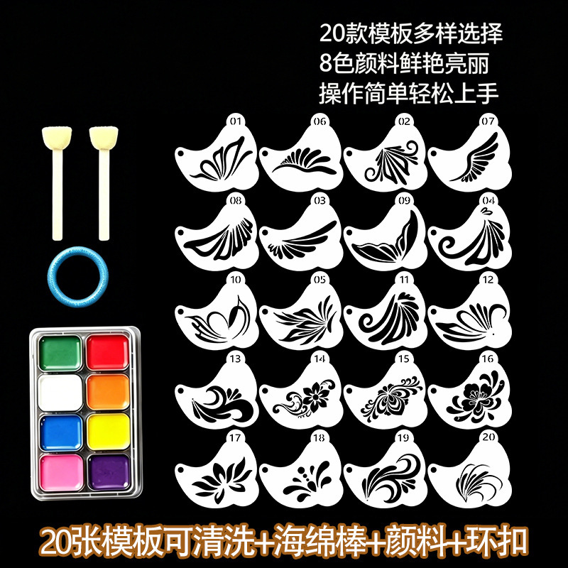 Universal Face Stencil for Children and Adults, Eye Corner Imprinting, Anti-Sweat Printing, Color Painting, Plastic Washable Stage Makeup Mold Universal Face Stencil for Children and Adults, Eye Corner Imprinting, Anti-Sweat Printing, Color Painting, Plastic Washable Stage Makeup Mold