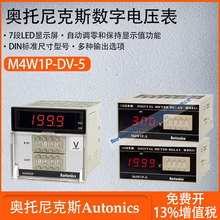 �W�����˹M4Y/M5W����늉����Ԅ��{�㱣���@ʾֵ���� M4W1P-DV-5