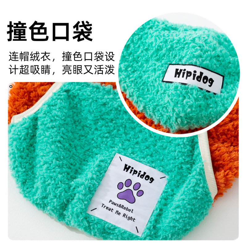秋冬新款金毛拉布拉多中大型犬撞色口袋连帽绒衣保暖宠物大狗衣服|undefined