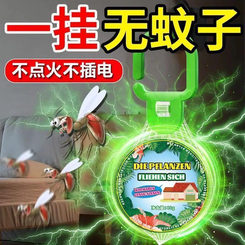 Powerful Mosquito Repellent Pendant, Indoor Insect Repellent Artifact, Fly and Cockroach Aromatherapy, Insect Repellent Gel, Insect Repellent Mosquito Repellent