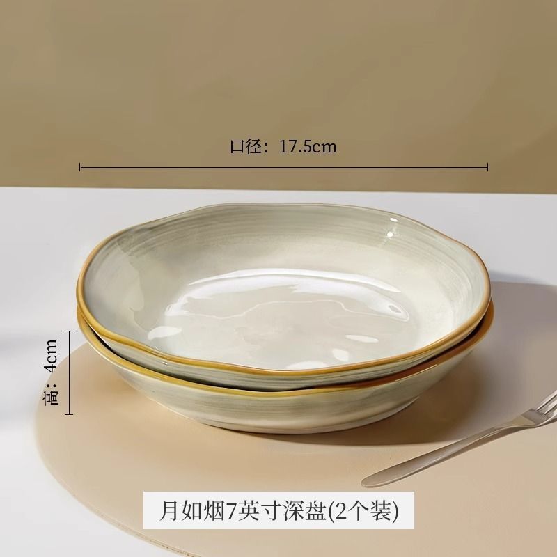 Conjunto simple de platos y platos de alto valor de cara, platos y platos caseros, platos y platos de fideos, platos y palillos, platos y cubiertos de cerámica, cajas de regalo