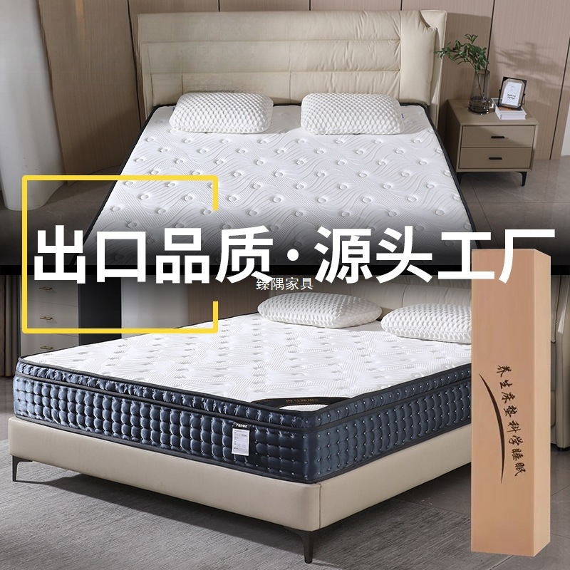 Five-Star Hotel Mattress, B&B Apartment Spring Mattress, Latex Simmons Mattress, Compressed Roll Package, Foreign Trade Factory Wholesale Five-Star Hotel Mattress, B&B Apartment Spring Mattress, Latex Simmons Mattress, Compressed Roll Package, Foreign Trade Factory Wholesale