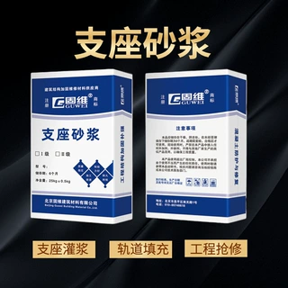 天津本地桥梁支座砂浆 塘沽早强Ⅰ Ⅱ普通型支座砂浆附近厂家