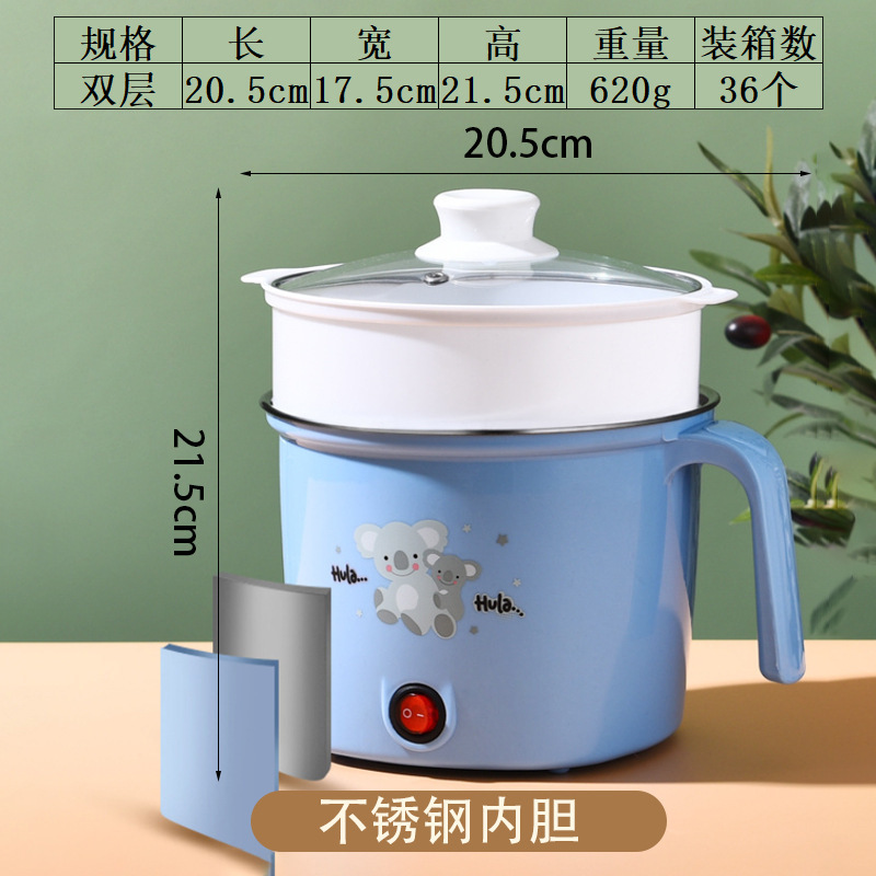 小型電気ポット電気中華鍋寮オフィス小電力ノンスティック電気調理鍋多機能調理鍋電気ポット|undefined