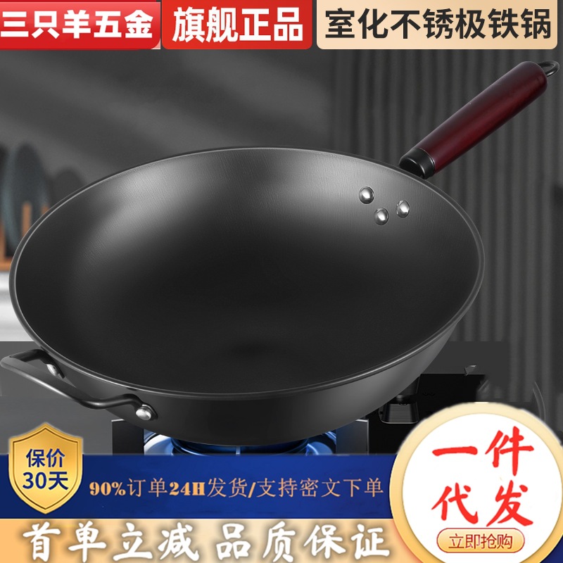 고대 방식의 철 냄비, 질화 처리된 코팅되지 않은 붙지 않는 냄비, 구식 철 냄비, 전자레인지, 가스 범용