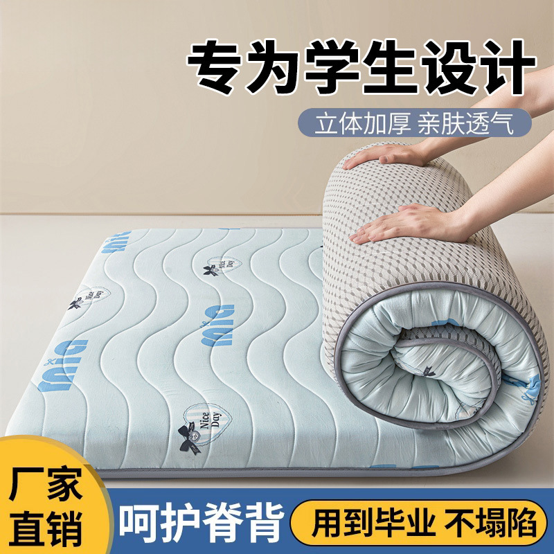 Un tipo de cojín de cama de algodón lavado, colchón para el hogar, cama de alquiler, dormitorio, cubierta de tatami individual