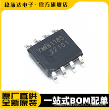TMI8118S �NƬ SOP8 늙C�� �R�_��ICоƬ