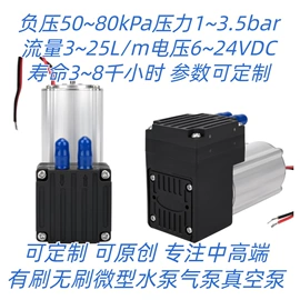 真空泵;自吸泵;其他泵