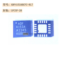 ADF4153ABCPZ-RL7 ADF4153A 封装LFCSP-20 时钟发生器 频率合成器