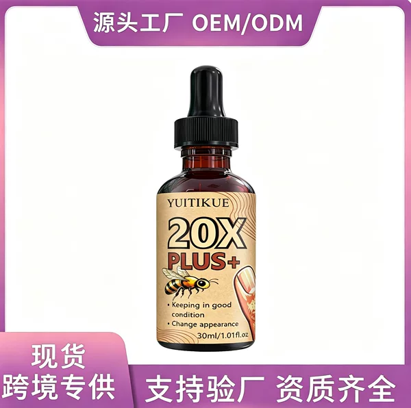 Cross-border nail care essence oil, moisturizes and improves rough nail surfaces, brightens and repairs fragile nails, nourishing oil