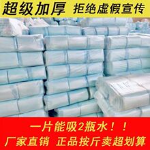 ������|�؃r��������̎��̩���򲻝��򲼳��������p΢����|��Ƭ