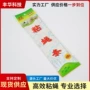 定制室外家用灭蚊片