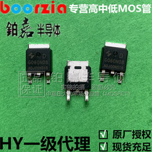 HYG060N08NS1D bTO-252 80V 80A 5.7mΩ Nϵ MOS A΢