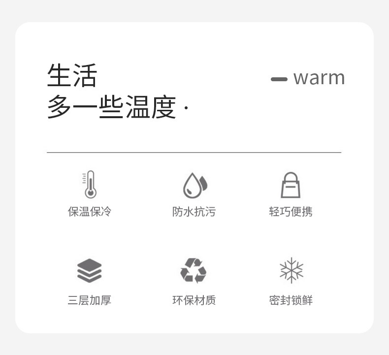 便当包 饭盒袋 便当袋 饭盒保温袋 饭盒包 饭袋 便当包 日式 保温袋 饭盒 饭盒袋子 带饭包 上班包 餐袋 便當袋 保温饭盒袋 饭盒手提袋 午餐 便当保温袋 保温饭袋 手提便当包 饭盒手提包 便当袋子 便当盒袋子 便当手提袋 日式便当袋 保温便当包 餐盒袋 儿童午餐袋 餐盒包 饭盒保温包 手提袋饭盒 保温便当袋 带饭袋 卡通保温袋 便当包日式 帆布便当袋 日式便当包 帆布保温袋 手提饭盒袋 便当盒带饭包 盒饭袋 可爱便当包 便当盒包 学生饭盒包 提饭袋 饭团保温袋 便当包保温 儿童保温包 铝箔保温包 便当包帆布 学生午餐包 便當包 妈咪手提袋 带饭手提袋 手提包上班 饭团包 便当盒袋 饭盒收纳袋 便当袋保温 饭盒袋大 食物瓶 保温饭包 保温包铝箔 盒饭袋子 兒童餐袋 餐盒保温袋 手提保温饭盒袋 日系便当包 带饭包包 饭盒兜 帆布袋饭盒 便当袋日式 牛津布便当包 手提便当袋 上班族手提袋 lunch bags 面包超人手提包 饭盒袋大号 卡通便當袋 帆布包便当 手提饭盒包 饭盒袋定制 手提饭袋 便携便当包 日本便当包 帆布饭盒 装饭盒手提袋 面包超人包包 面包超人帆布包 面包超人手提袋