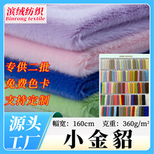 �F؛360g�����q����С���� ���b��ż���ˮ���q �ߵ�ë��ëС����