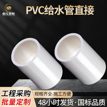 �S�����lpvc�oˮ�ܼ�ֱ�Ӈ��˼��L�Ӻ��b��ݾ��ܽ��^�ܵ����