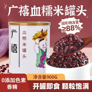 ѪŴ�׹��^900g����ʳ���׺�����������̲��決ԭ�����l����