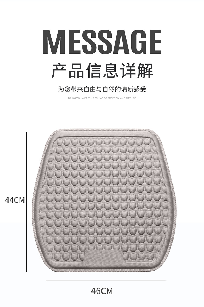 Car Lumbar Support Summer Honeycomb Gel Ice Silk Lumbar Support Pillow Summer Driving Waist Support Ventilated Breathable Seat