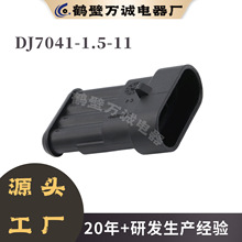 DJ7041-1.5-11 282106-1�������������׽��� ����������׶���