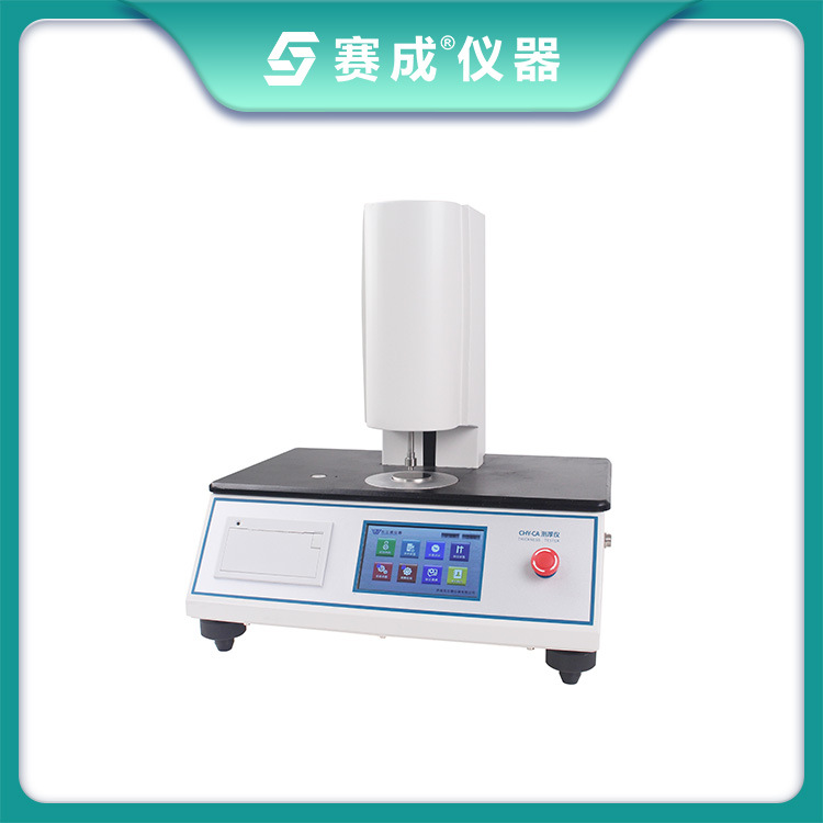 CHY-CA薄膜测厚仪 全自动薄膜测厚仪 0.1微米厚度测试仪