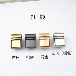Bag Cartridge Lock Bag Lock Buckle Metal Screw Lock Bag Buckle Bag Cartridge Lock Bag Hand with Lock Buckle Bag Hardware Lock Buckle