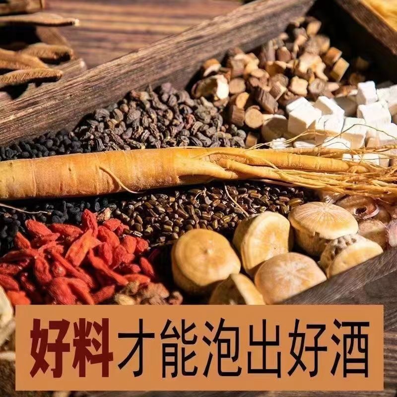 Ten-Full Herbal Wine Soaking Blend (34 Herbs + 8 Ginseng Roots) — Food-Herb Infusion Kit key features