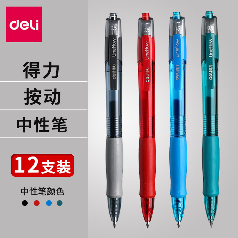 Deli S08 Retractable Gel Pen 0.5mm Bullet Tip Ultra-Smooth Gel Pen Retractable Exam Pen Water Pen Signature Pen Deli S08 Retractable Gel Pen 0.5mm Bullet Tip Ultra-Smooth Gel Pen Retractable Exam Pen Water Pen Signature Pen