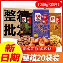 �������m����238g���e�Թ���؛�Q����ζ�������������l