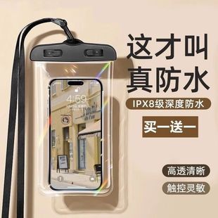 Guluji Mobile Phone Waterproof Bag with Touch Screen Swimming and Rafting Equipment Underwater Photography Waterproof Mobile Phone Bag Mobile Phone Hanging Neck