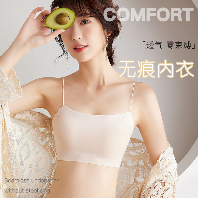 2556 ajustado transpirable fino hielo seda color sólido abrigo en el pecho de una sola pieza desmontable pecho almohadilla cabestrillo belleza espalda fabricante en stock