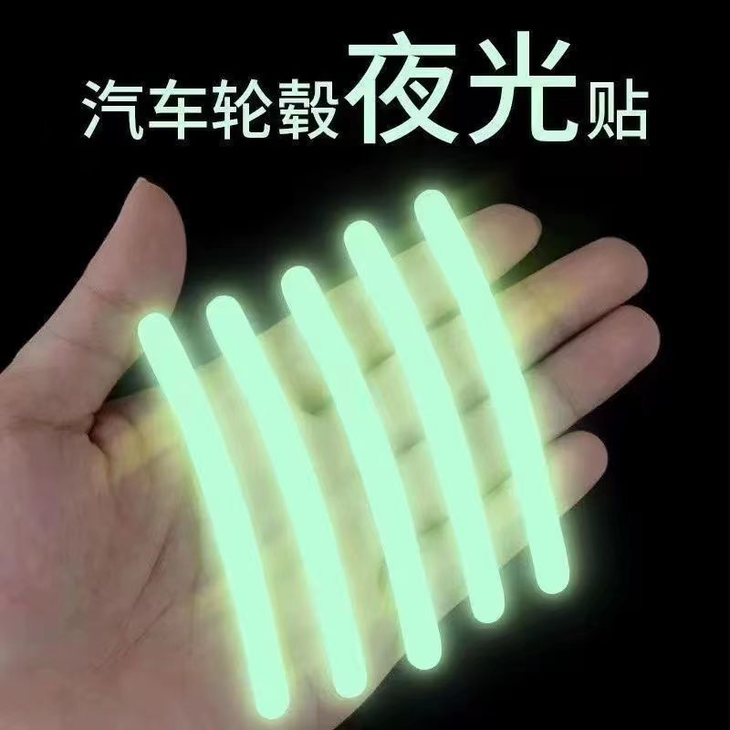 新型は自転車のハブの夜光を適用します。|undefined