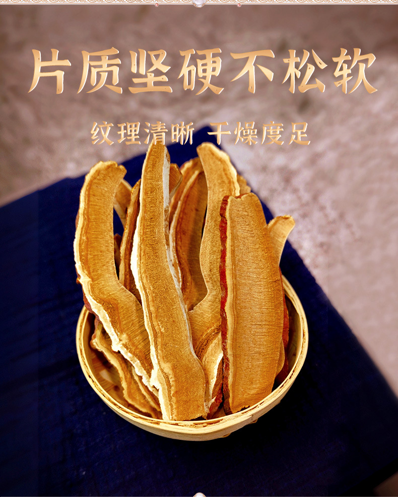 Organic Reishi Mushroom Slices 100g Red Lingzhi Dried Herb for Tea and Decoction quality and texture