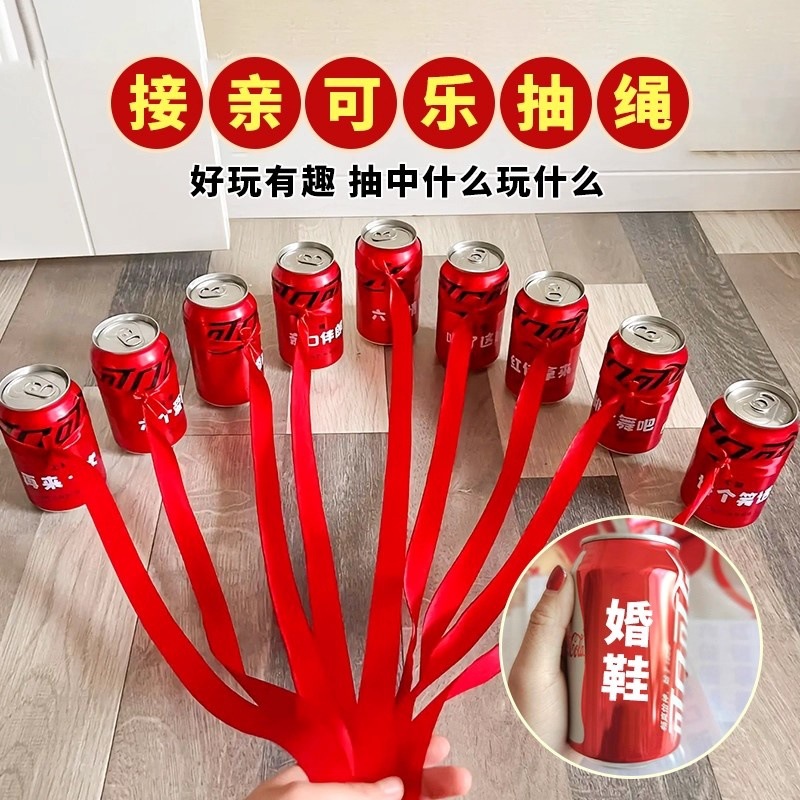웨딩 게임 웨딩 소품 크리 에이 티브 콜라 숨기기 웨딩 신발 상자 반지 웨딩 문명 차단 도어 트릭 신랑