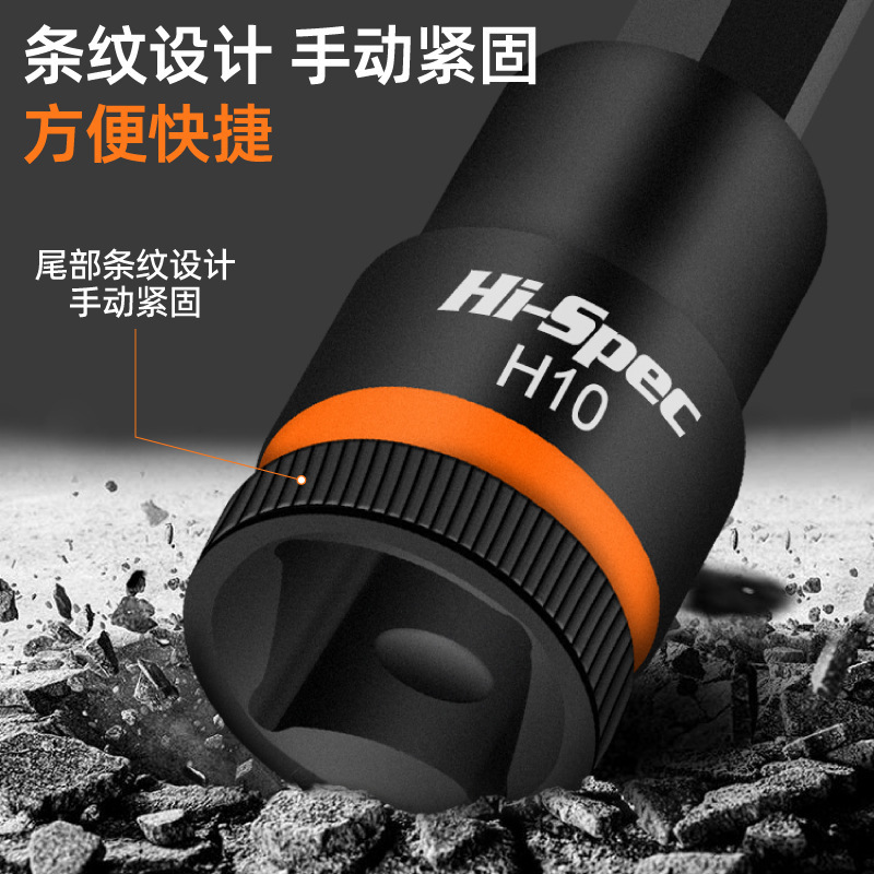 Ximeng 電動六角ソケットヘッド 1/2 六角特殊ビットセット延長ドライバーソケットレンチツール|undefined