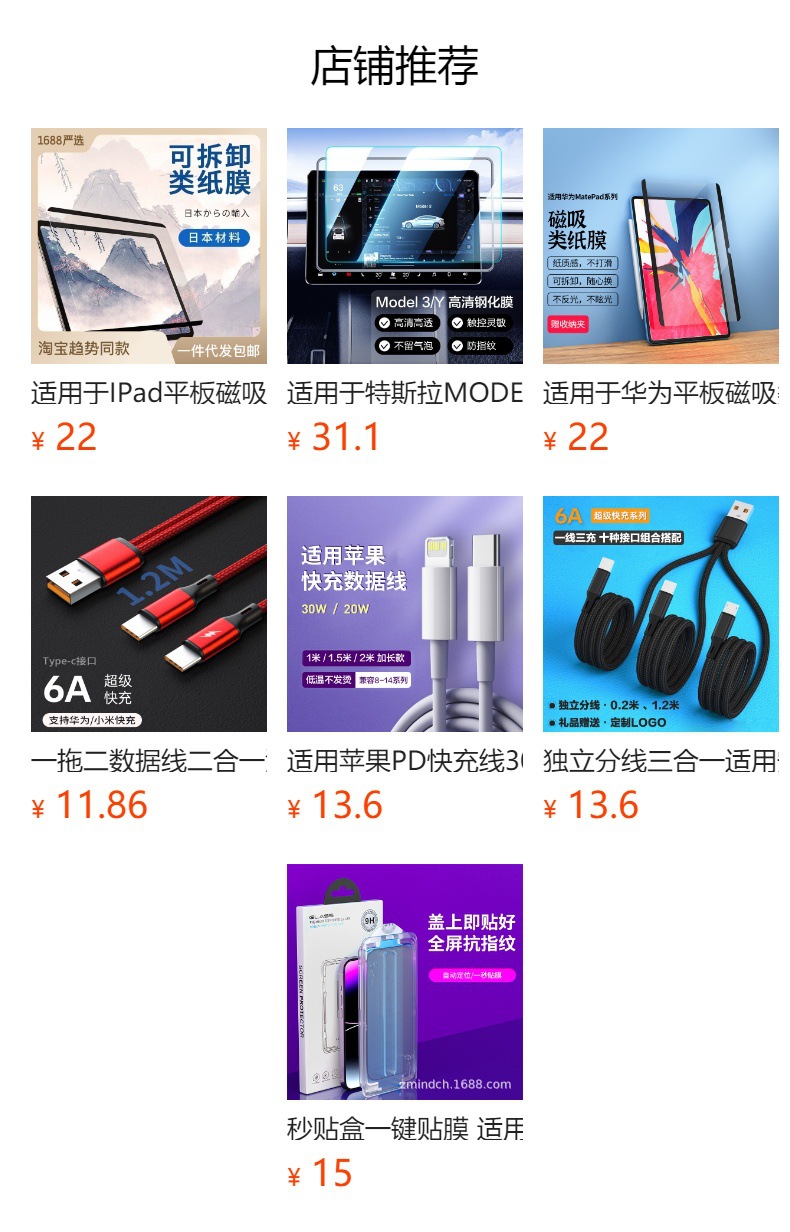 Suitable for Tesla MODEL3/Y Huanxin 3 screen tempered film central control HD navigation film frosted film