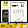 Fifth-generation Pro2 (Jerry) high-end configuration, cover opening link + wireless charging + name change and positioning + basic functions