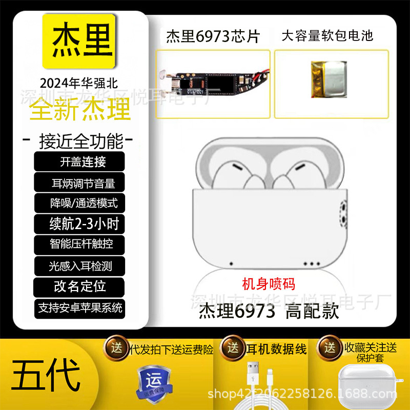 Apple、華強北悦虎、第二世代、第三世代、第四世代、第五世代の携帯電話に適した、Bluetoothワイヤレスイヤホン、インイヤータイプ、ローダノイズキャンセリング|undefined